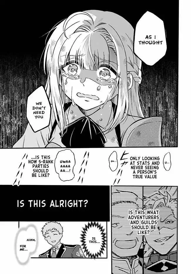 Welcome, It's the First Time With This Kind of Villainess Chapter 1 21